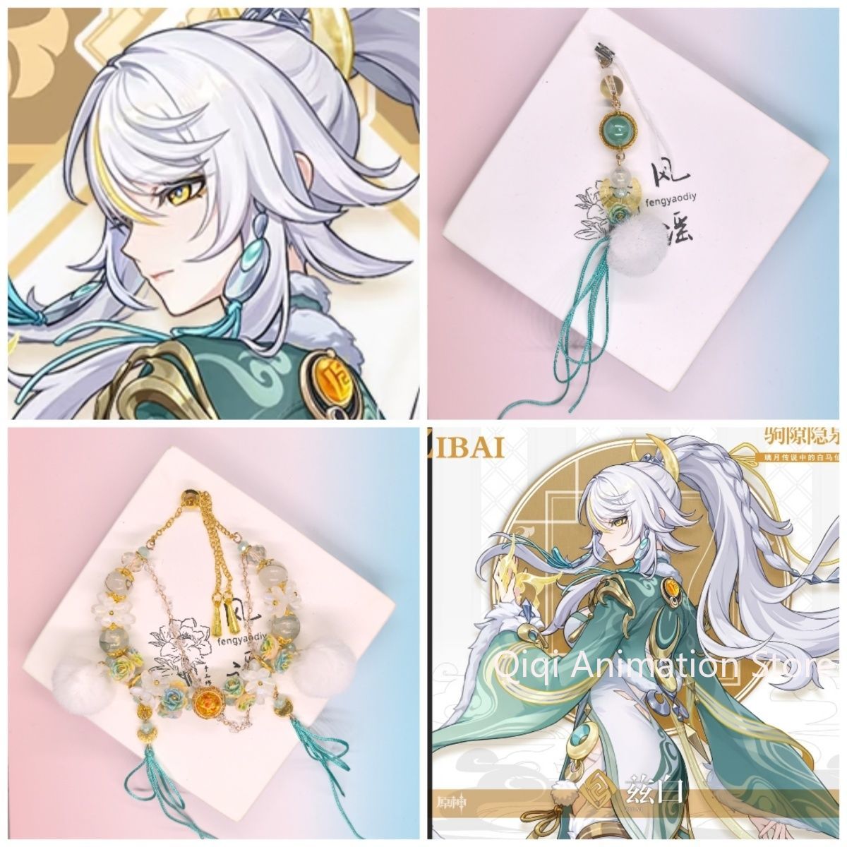 Phone Accessories For Boys - Anime Genshin Impact Zibai telefon askısı