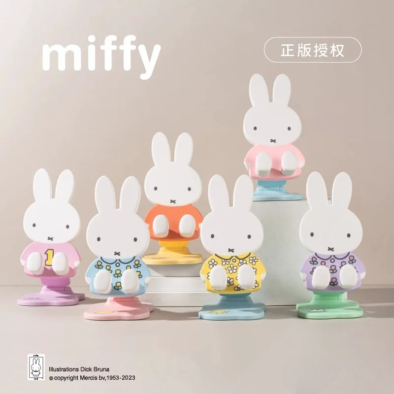 Phone Accessories China - Miffy Katlanabilir Telefon Standı Ayarlanabilir Masaüstü