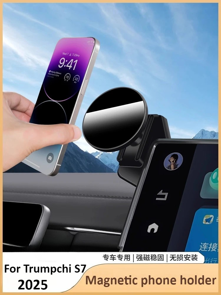 GAC Trumpchi S7 2025 2026 araç - Phone Accessories Rack incelemesi ve fiyatı