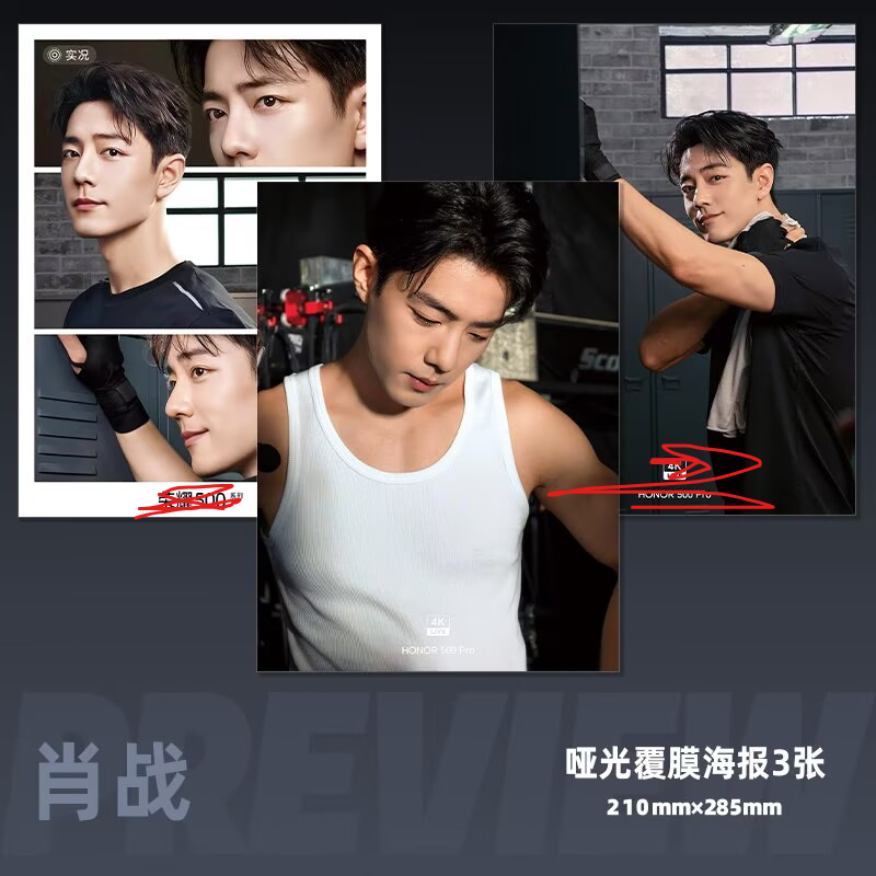 Xiao Zhan'ın cep telefonu rekl - Phone Accessories China incelemesi ve fiyatı