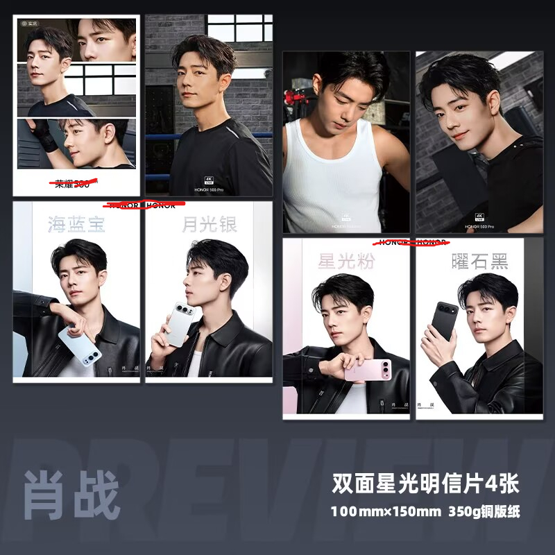 Xiao Zhan'ın cep telefonu rekl - Phone Accessories China incelemesi ve fiyatı