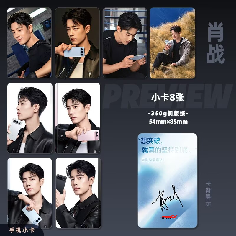 Xiao Zhan'ın cep telefonu rekl - Phone Accessories China incelemesi ve fiyatı